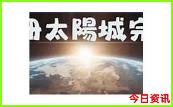 暑假适合去哪里度假